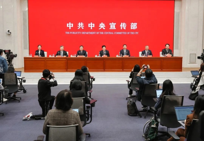 “中國這十年”系列主題新聞發布會在京舉行